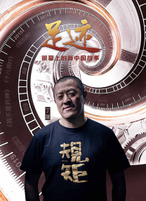 爆舌阿姨